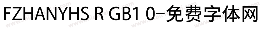 FZHANYHS R GB1 0字体转换